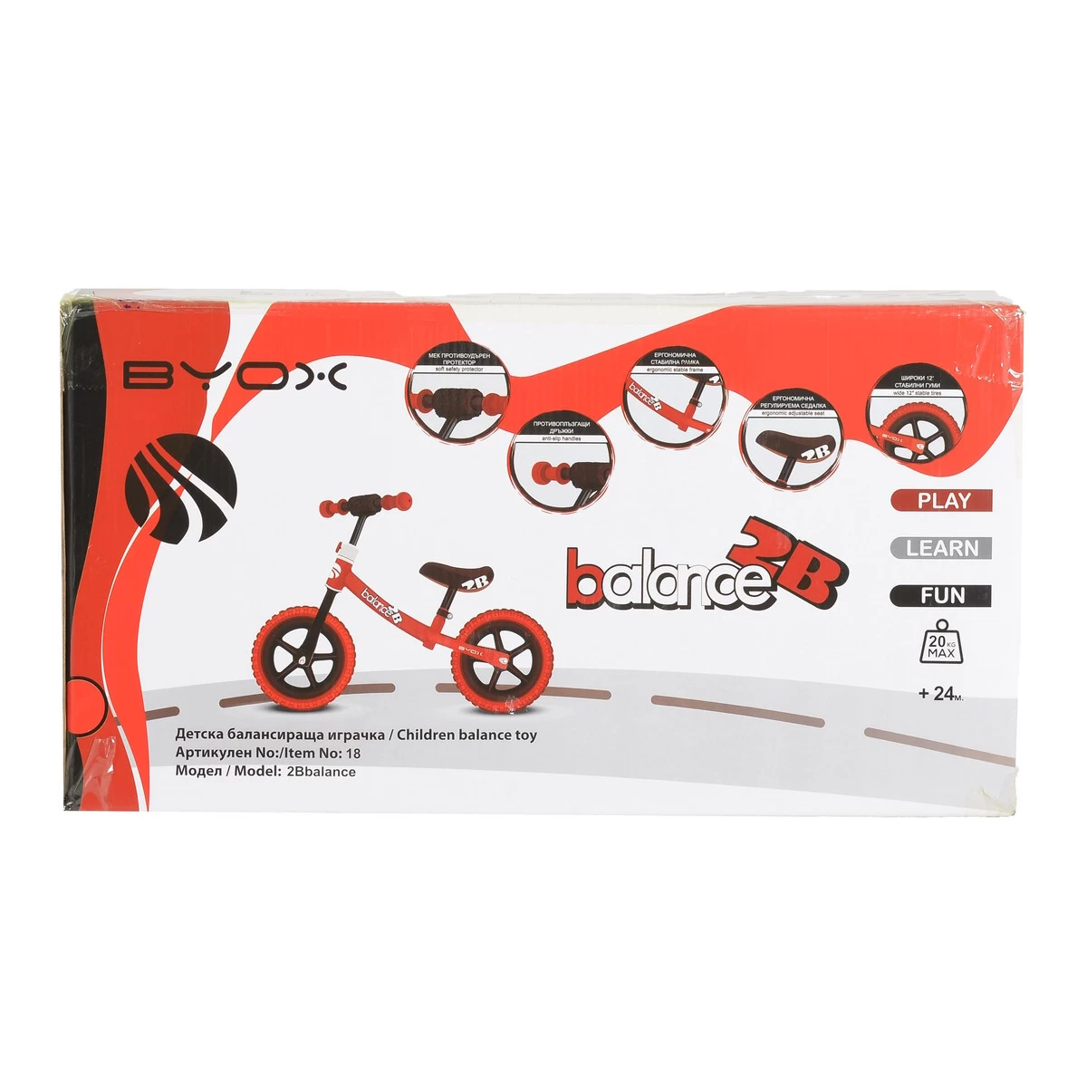 Cangaroo 2B Balance Red Loopfiets 109565 - Afbeelding 5